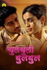 Chulbuli BulBul 2025 Mastram S01E01T02 Web Series Download (2025)