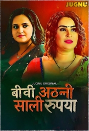Biwi Atthani Saali Rupaiya (2025) Jugnu S01 E01-05 Web Series (2025)