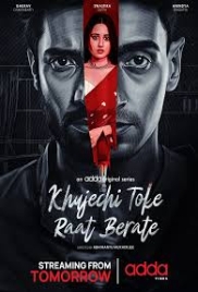 Khujechi Toke Raat Berate (2025) S01 Bengali Web Series (2025)