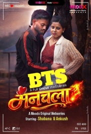 Manchala BTS (2026) MoodX S01E01 Web Series (2026)