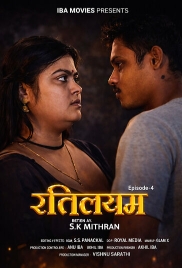 Rethileyam (2026) IBAMovies S01 E04 Web Series (2026)