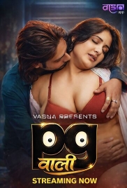 PG Wali (2026) Vasna S01 E01 Web Series (2026)