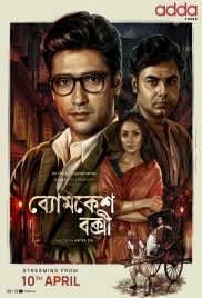 Byomkesh Bakshi (2026) Bengali S01 Complete Web Series (2026)