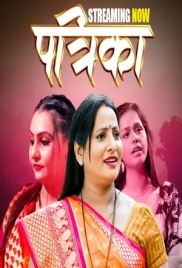 Patrika (2026) S01 Complete PullApp Web Series (2026)