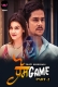 Prem Game (2022) Voovi S01E03T04 Web Series