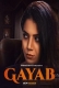 Gayab (2022) S01E01T02 PrimeShots Web Series Watch Online