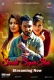 Secret SuperStar (2023) Cineprime S01E01T02 Web Series Watch Online