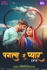 Pagla Se Pyar (2023) MoodX S01E01 Web Series Download