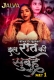 Is Raat Ki Subha Nahi (2023) Jalva S01 Part 1 Web Series Download