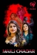 Maili Chadar 2025 Makhan S01E01T04 Web Series Download