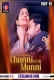 Chunni Weds Munni 2025 TeFlix S01E01T03 Web Series Download