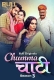 Chumma Chaati 2025 BullApp S01E05T06 Web Series Download