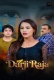 Darji Raja (2025) Akkuott S01 E01-02 Web Series