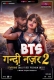 Gandi Najar BTS (2026) Moodx S01 E02 Web Series