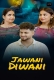 Jawani Diwani (2026) Akkuott S01 E01-04 Web Series