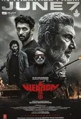 Weapon 2024 Tamil Movie HDRip Download