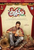 Utsavam 2024 Telugu Movie CAMRip Download