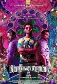 Nirangal Moondru 2024 Tamil Movie CAMRip Download