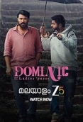 Dominic and the Ladies Purse (2025) Malayalam HDRip Movie