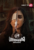 Un Paarvayil (2025) Tamil HDRip Movie