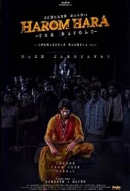Harom Hara 2024 Hindi Dubbed Telugu Movie HDRip Download (2024)