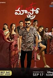 Maestro 2021 Hindi Dubbed Telugu Movie HDRip Download (2021)