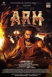 ARM 2024 Hindi Dubbed Movie HDRip Download (2024)