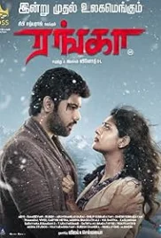 Ranga 2022 Hindi Dubbed Tamil Movie HDRip Download (2022)