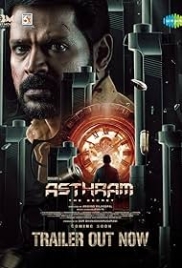 Asthram (2025) Hindi Dubbed HDRip Movie (2025)