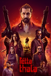 Retta Thala (2025) Hindi Dubbed HDRip Movie (2025)