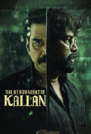 Valathu Vashathe Kallan (2026) Hindi Dubbed HDRip Movie (2026)