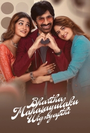 Bhartha Mahasayulaku Wignyapthi (2026) Hindi Dubbed HDRip Movie (2026)