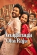 Anaganaga Oka Raju (2026) Hindi Dubbed HDRip Movie
