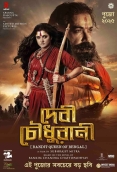 Devi Chowdhurani (2025) Bengali HDTC Movie