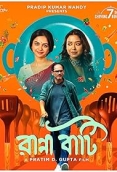 Ranna Baati (2025) Bengali HDRip Movie