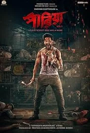 Pariah 2024 Bengali Movie HDRip Download (2024)
