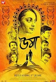 Uma 2018 Bengali Movie HDRip Download (2018)