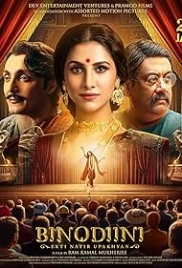Binodiini: Ekti Natir Upakhyan 2025 Bengali Movie CAMRip Download (2025)