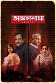 Amalnama 2025 Bangladeshi Movie HDRip Download (2025)