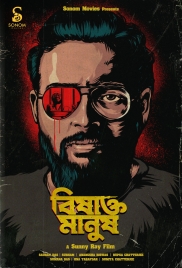 Bishakto Manush (2022) Bengali HDRip Movie (2025)