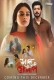 Sada Golap (2025) Bengali HDRip Movie