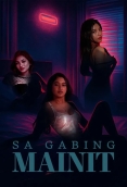 Sa Gabing Mainit (2025) Hollywood Movie HDRip