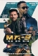 MR-9 Do Or Die (2023) English Movie HDRip Download