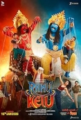Rahu Ketu (2026) Hindi HDTC Movie