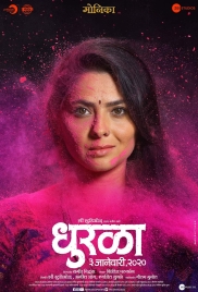 Dhurala (2020) Marathi Movie HDRip Download (2020)